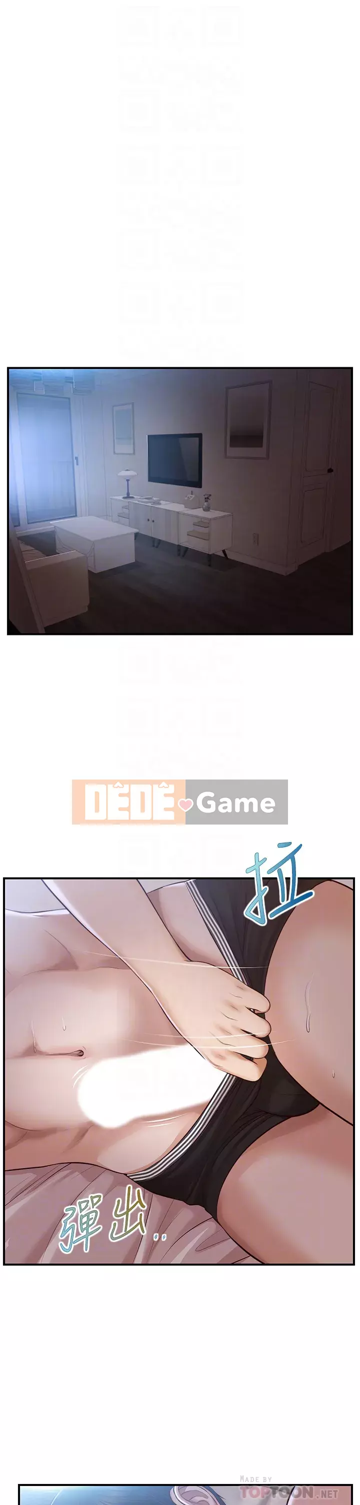 Sự sụp đổ của tình yêu thuần khiết Chương 24-25