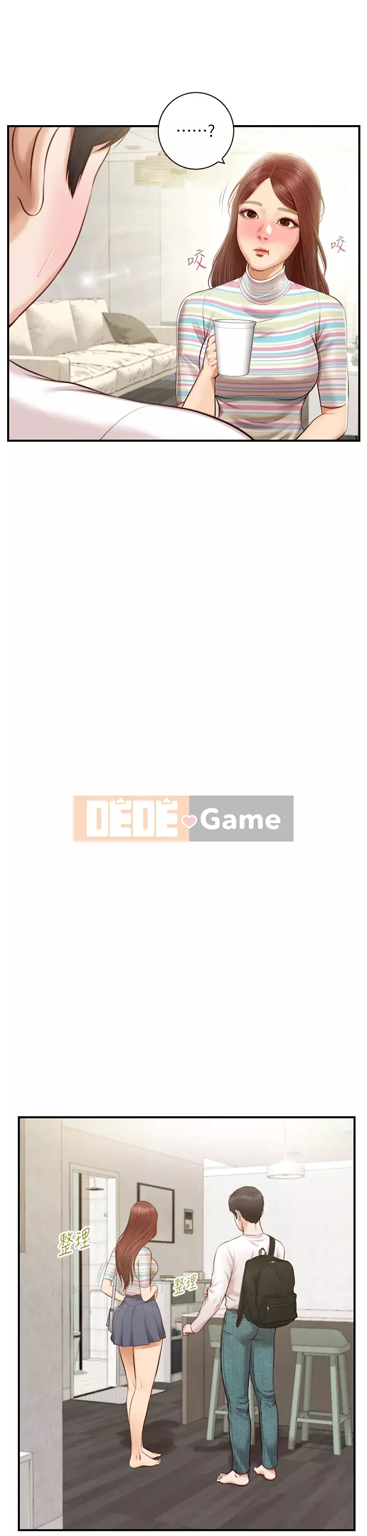 Sự sụp đổ của tình yêu thuần khiết Chương 24-25