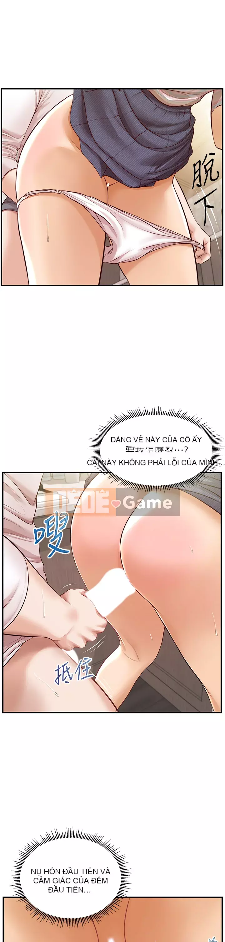 Sự sụp đổ của tình yêu thuần khiết Chương 24-25