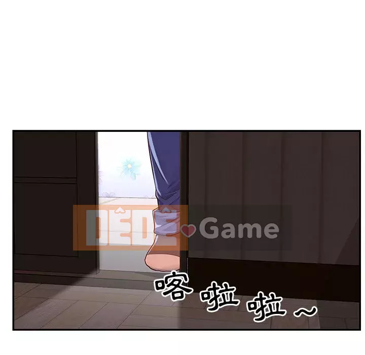 Chị em ngây thơ Chương 16-17