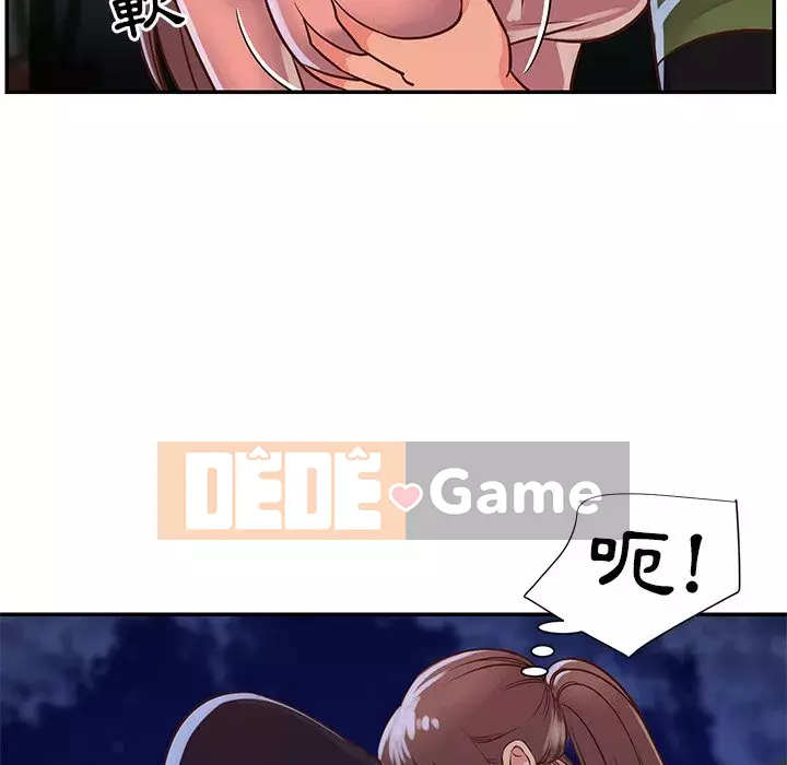 Chị em ngây thơ Chương 16-17