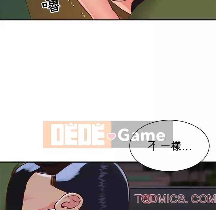 Chị em ngây thơ Chương 16-17