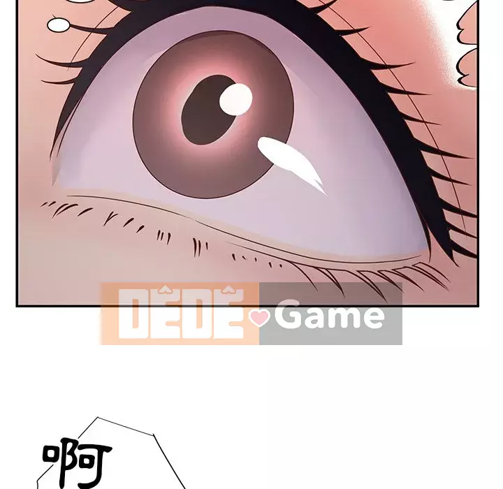 Chị em ngây thơ Chương 16-17