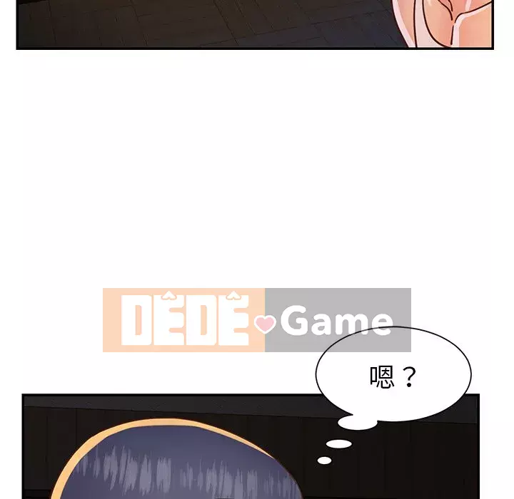 Chị em ngây thơ Chương 16-17