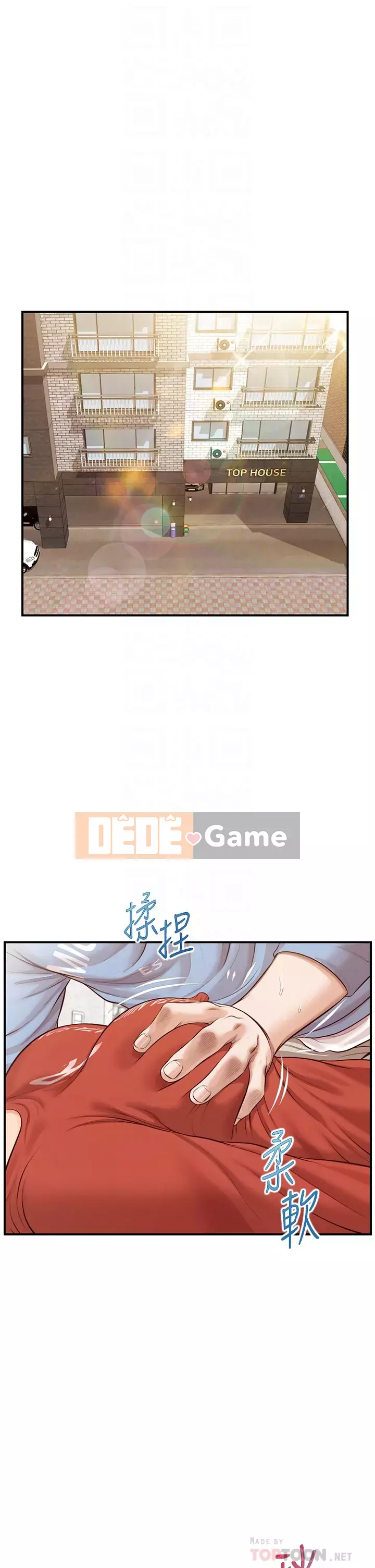 Sự sụp đổ của tình yêu thuần khiết Chương 22-23