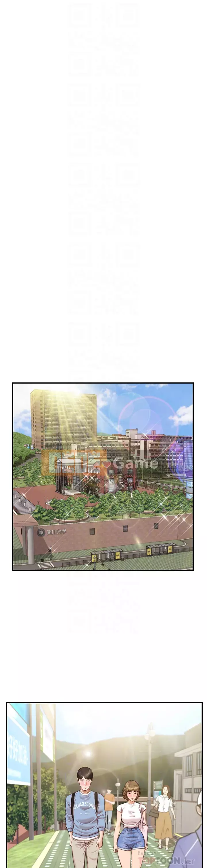 Sự sụp đổ của tình yêu thuần khiết Chương 22-23