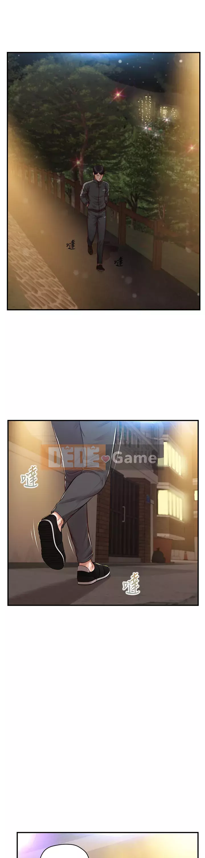 Sự sụp đổ của tình yêu thuần khiết Chương 22-23