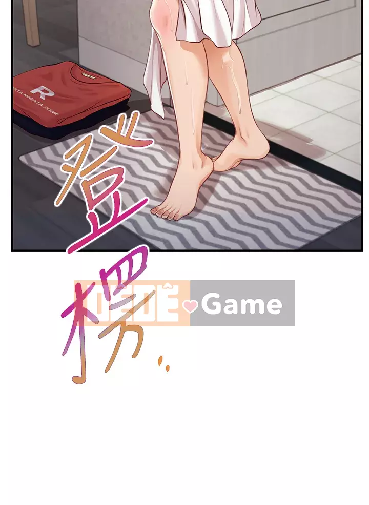 Sự sụp đổ của tình yêu thuần khiết Chương 20-21