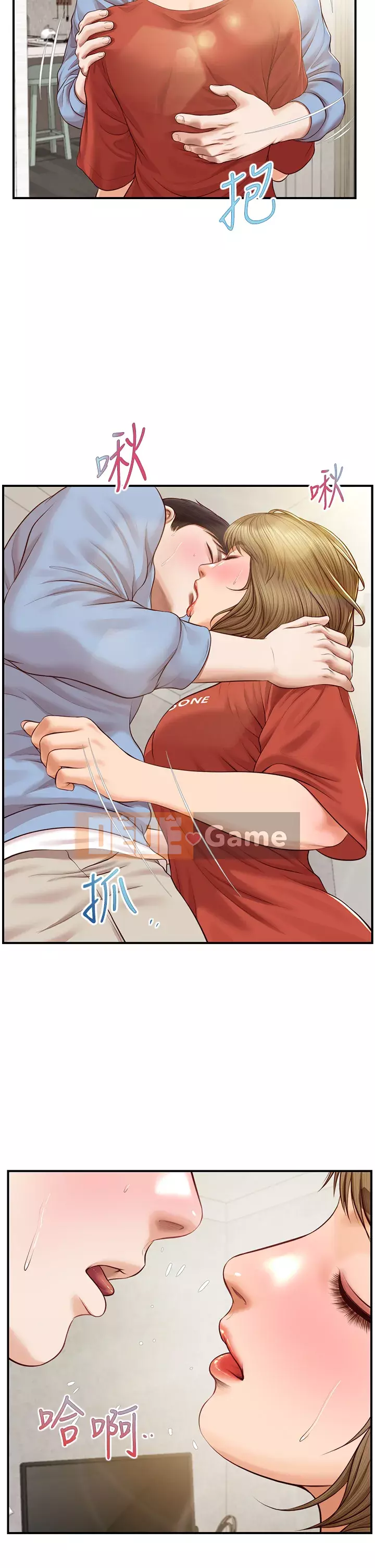 Sự sụp đổ của tình yêu thuần khiết Chương 20-21