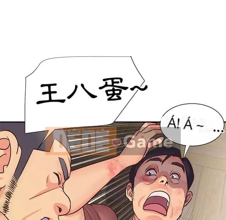 Chị em ngây thơ Chương 14-15