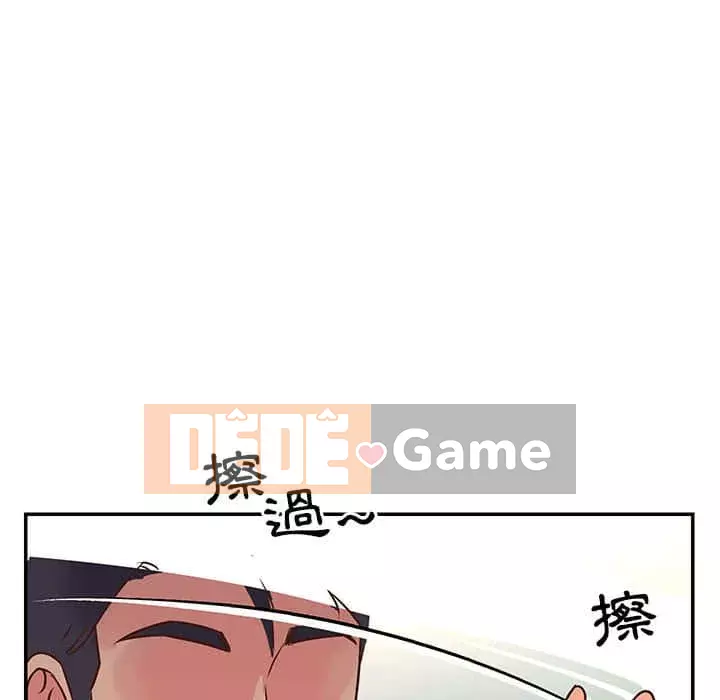 Chị em ngây thơ Chương 14-15