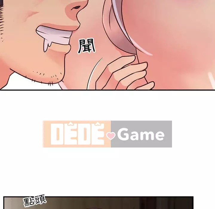 Chị em ngây thơ Chương 14-15