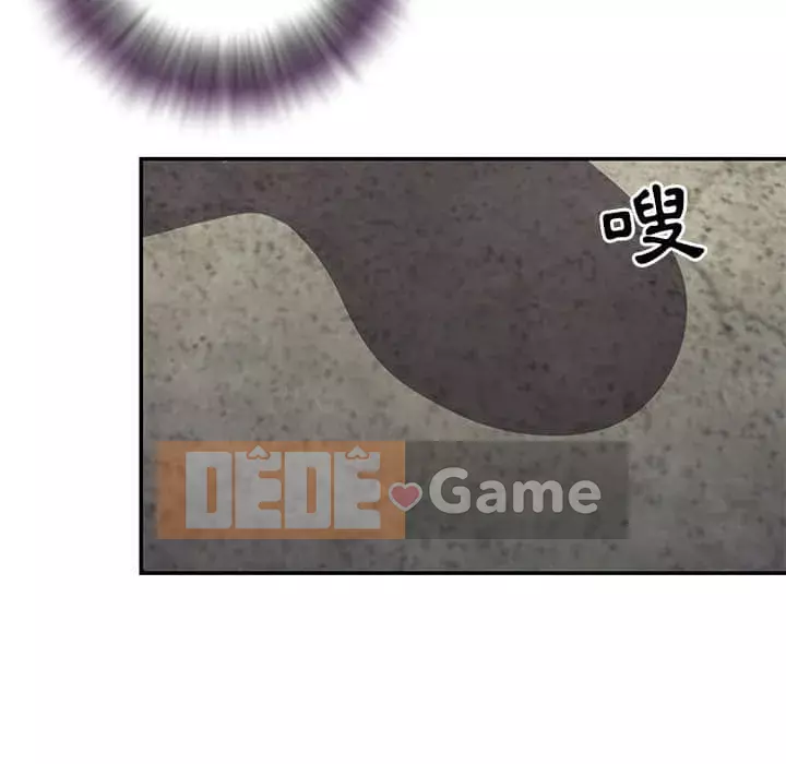 Chị em ngây thơ Chương 14-15