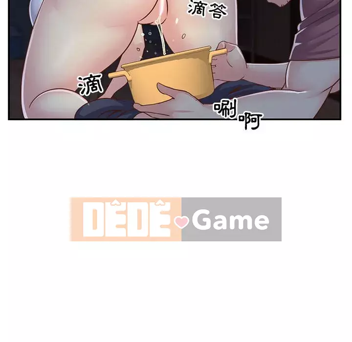 Chị em ngây thơ Chương 12-13