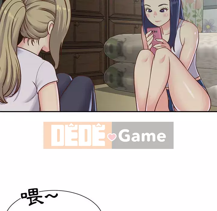 Chị em ngây thơ Chương 12-13