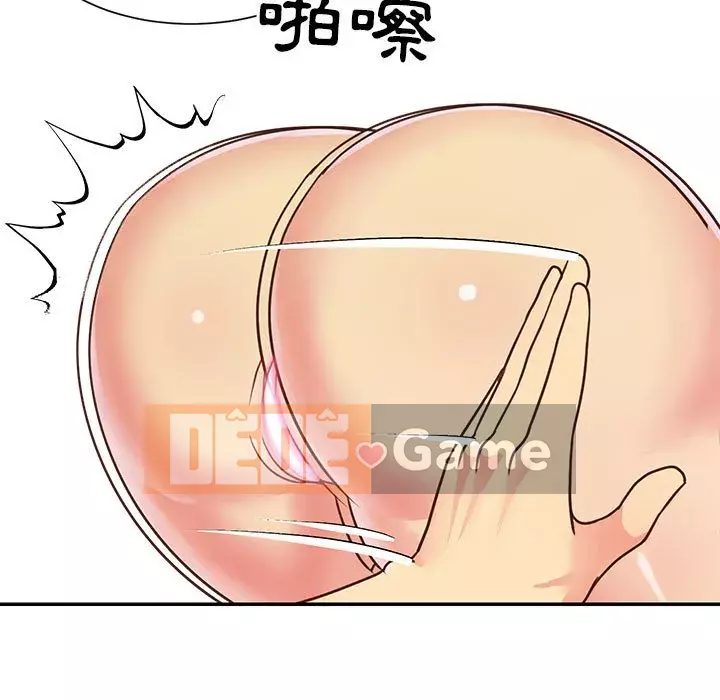 Chị em ngây thơ Chương 12-13