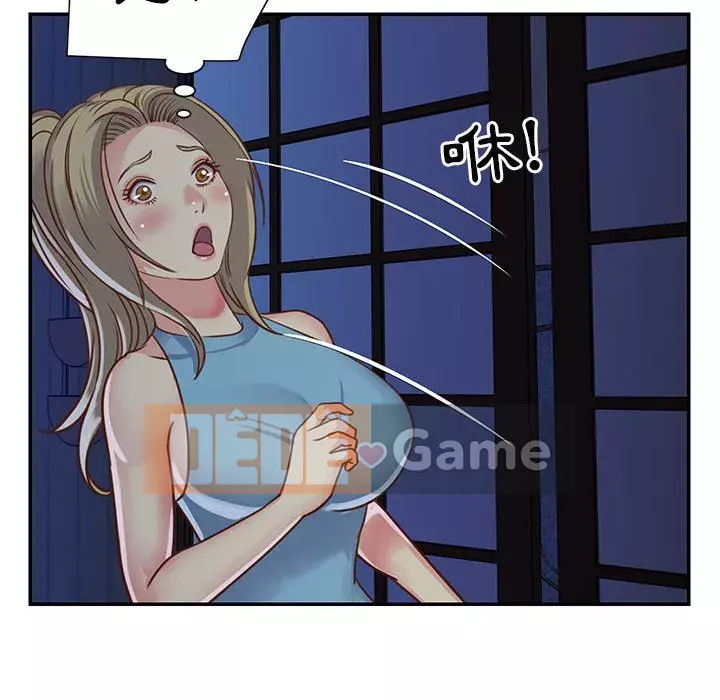 Chị em ngây thơ Chương 12-13