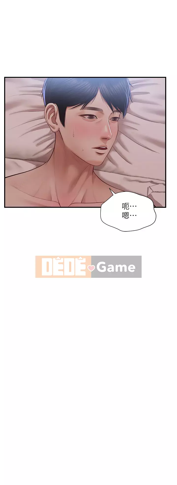 Sự sụp đổ của tình yêu thuần khiết Chương 18-19