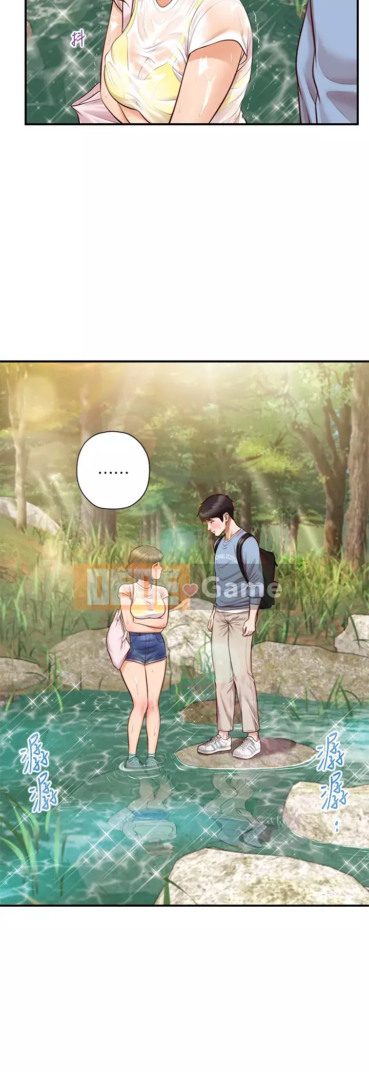 Sự sụp đổ của tình yêu thuần khiết Chương 18-19