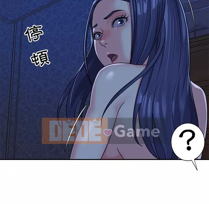 Chị em ngây thơ Chương 10-11