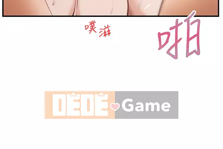 Sự sụp đổ của tình yêu thuần khiết Chương 16-17