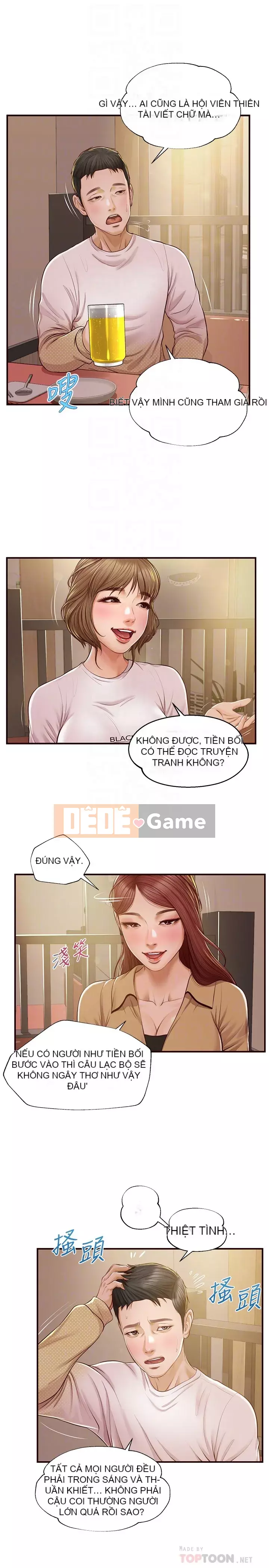 Sự sụp đổ của tình yêu thuần khiết Chương 12-13