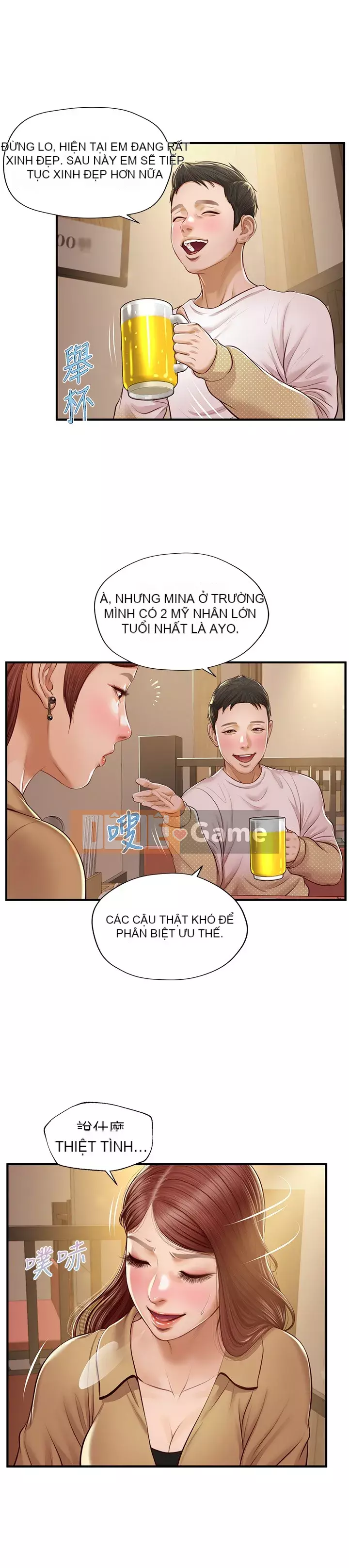 Sự sụp đổ của tình yêu thuần khiết Chương 12-13