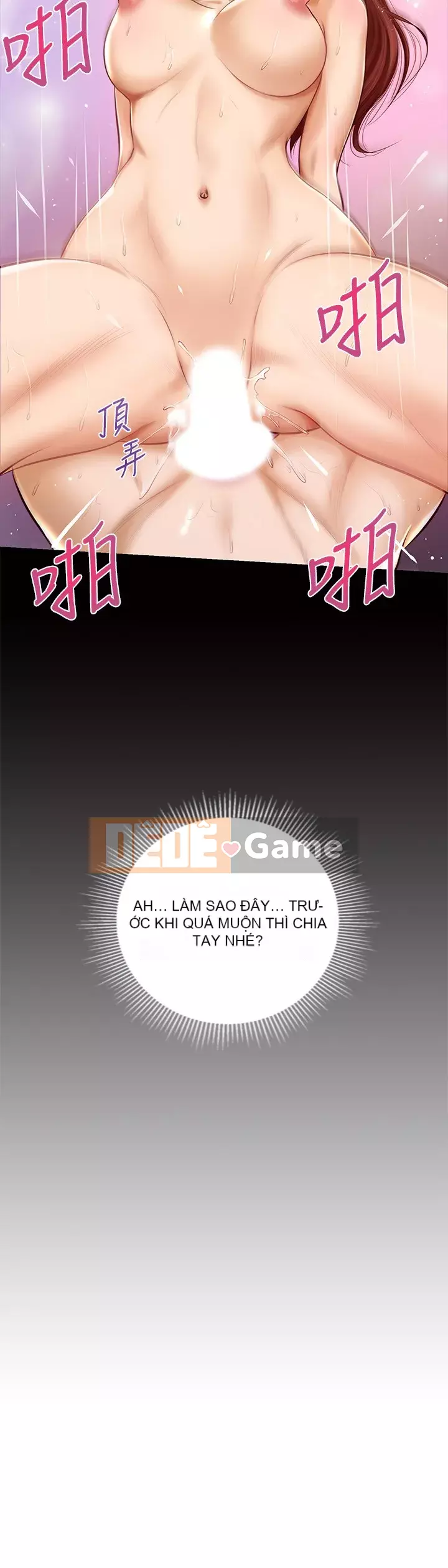 Sự sụp đổ của tình yêu thuần khiết Chương 12-13