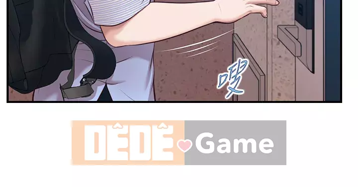 Sự sụp đổ của tình yêu thuần khiết Chương 12-13