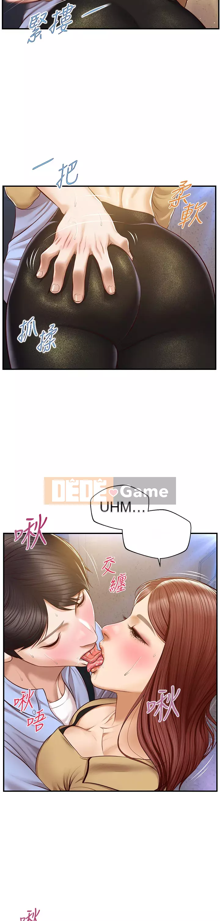 Sự sụp đổ của tình yêu thuần khiết Chương 12-13