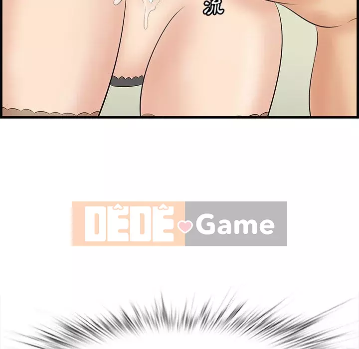 Chỉ cần có một hương vị Chương 62-63