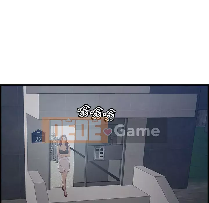 Chỉ cần có một hương vị Chương 62-63