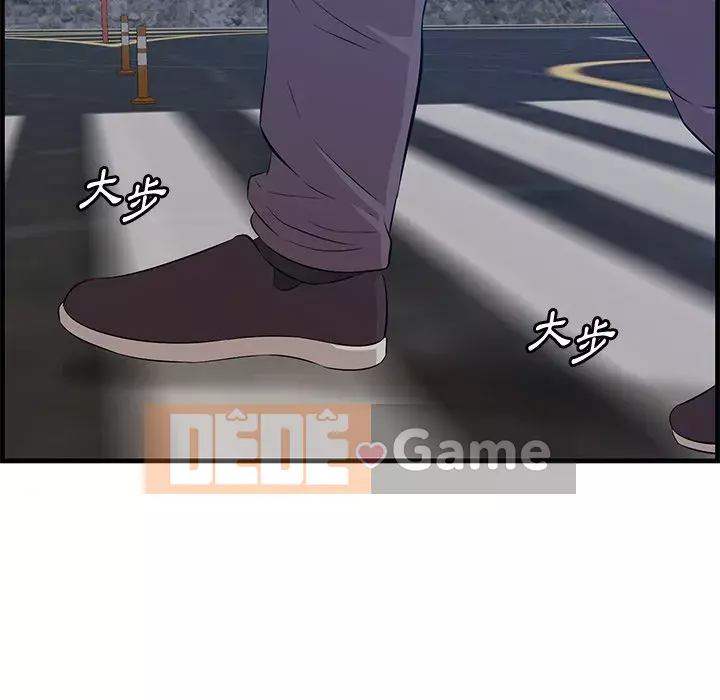 Chỉ cần có một hương vị Chương 62-63