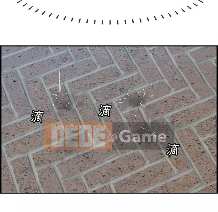 Chỉ cần có một hương vị Chương 62-63