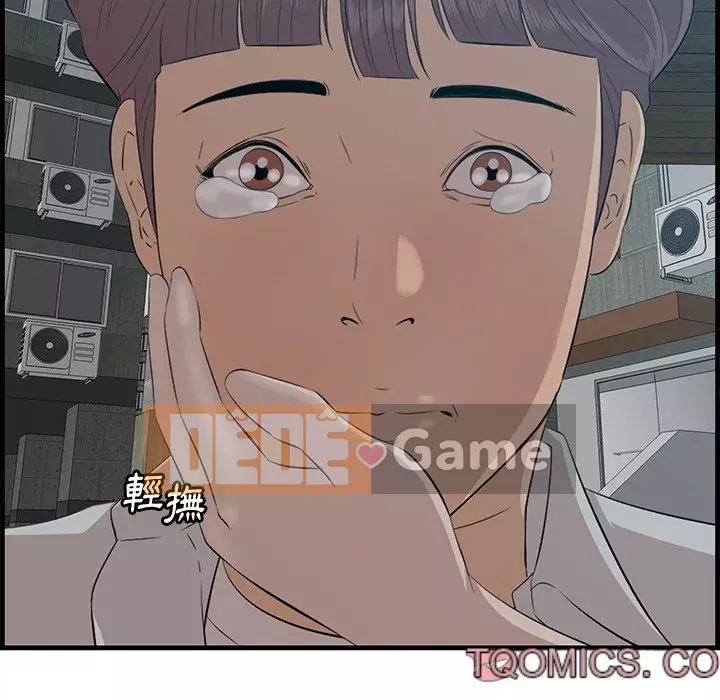 Chỉ cần có một hương vị Chương 62-63