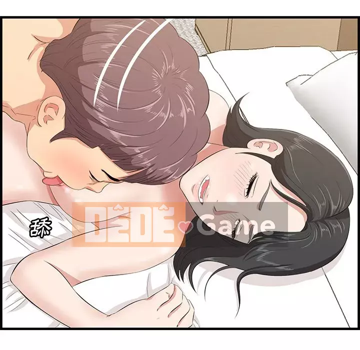 Chỉ cần có một hương vị Chương 62-63