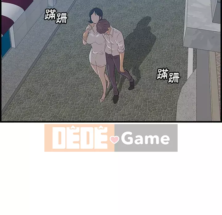 Chỉ cần có một hương vị Chương 60-61