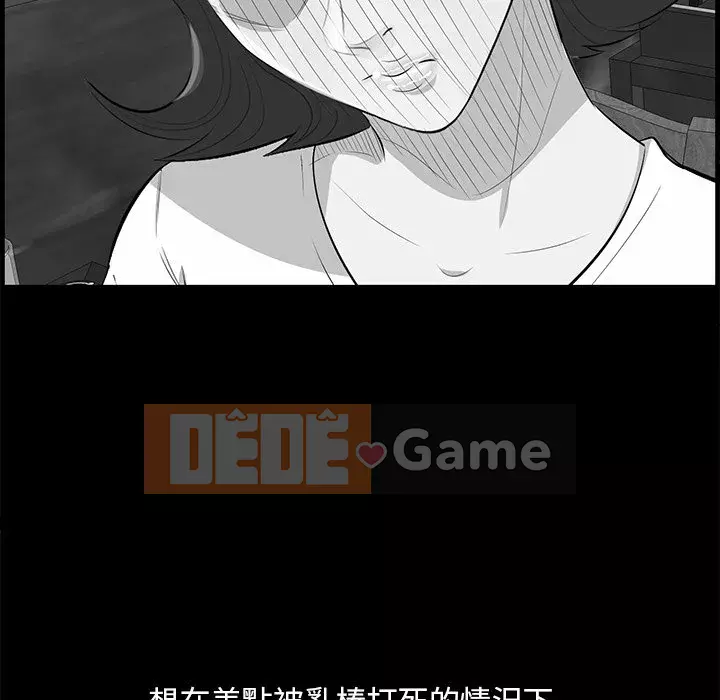 Chỉ cần có một hương vị Chương 60-61