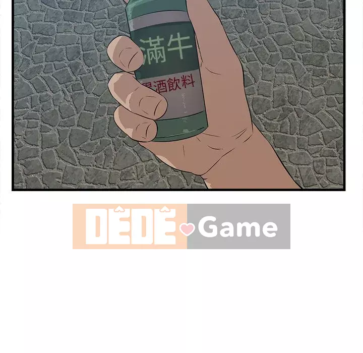 Chỉ cần có một hương vị Chương 60-61