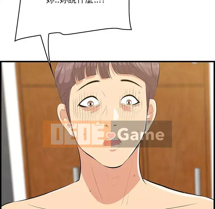 Chỉ cần có một hương vị Chương 60-61