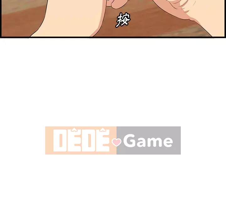 Chỉ cần có một hương vị Chương 60-61