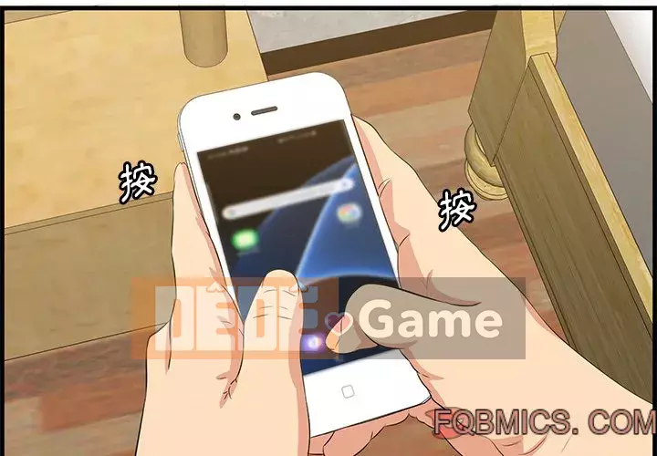 Chỉ cần có một hương vị Chương 60-61