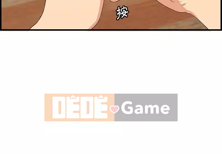 Chỉ cần có một hương vị Chương 60-61