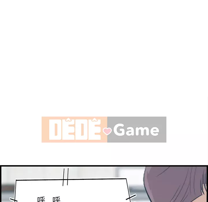 Chỉ cần có một hương vị Chương 60-61