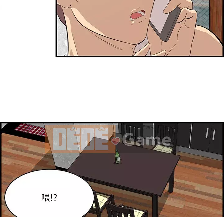 Chỉ cần có một hương vị Chương 60-61