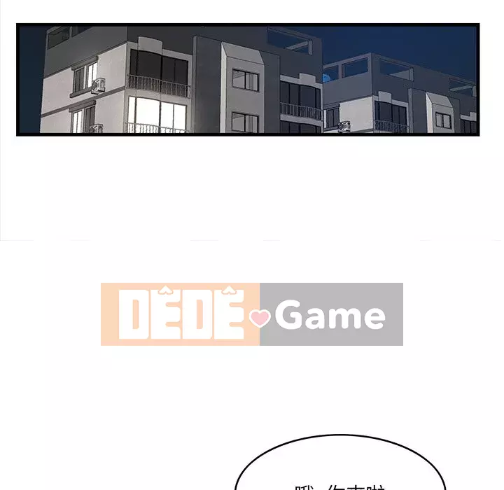 Chỉ cần có một hương vị Chương 58-59