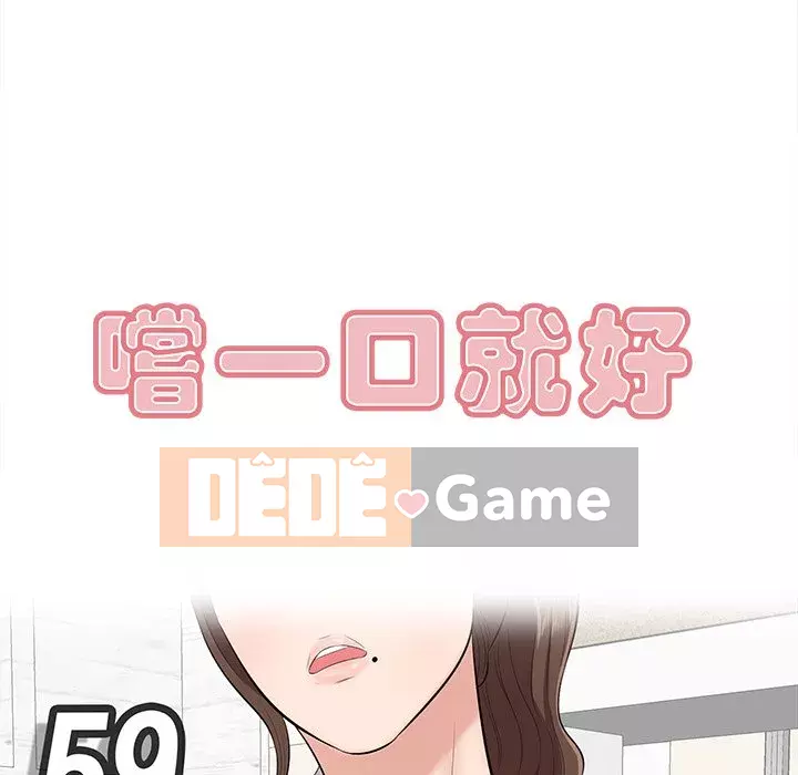 Chỉ cần có một hương vị Chương 58-59