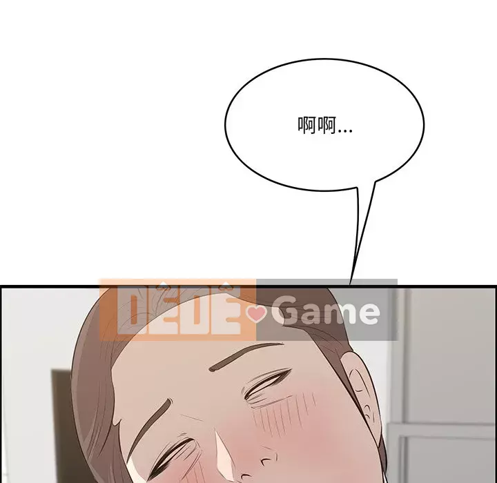 Chỉ cần có một hương vị Chương 58-59