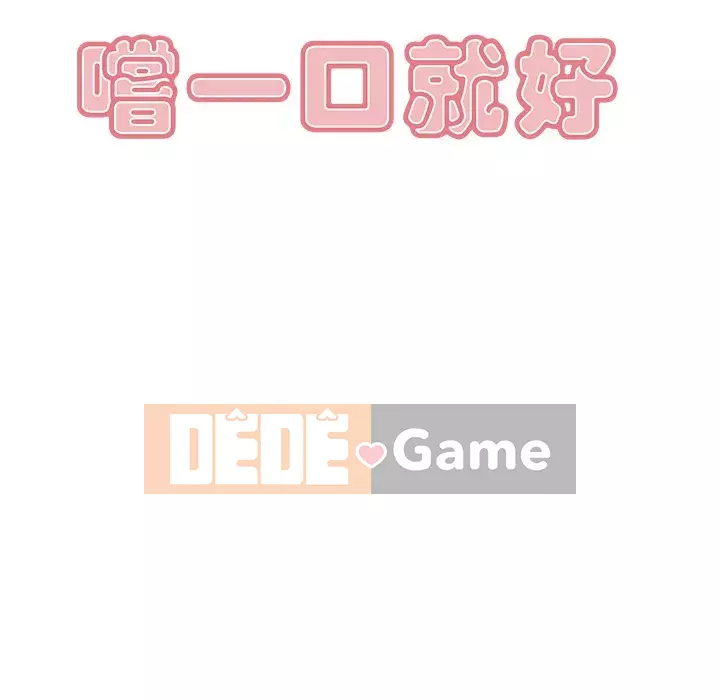 Chỉ cần có một hương vị Chương 56-57