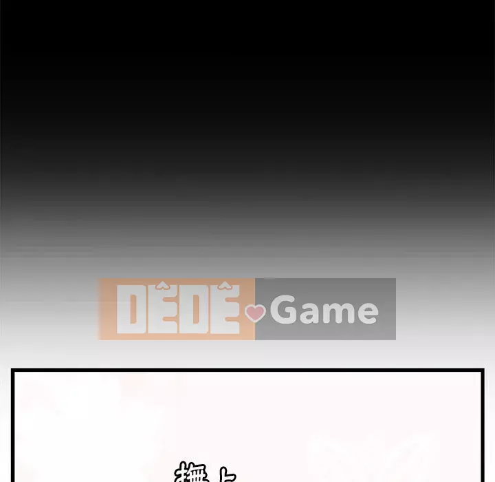 Chỉ cần có một hương vị Chương 54-55